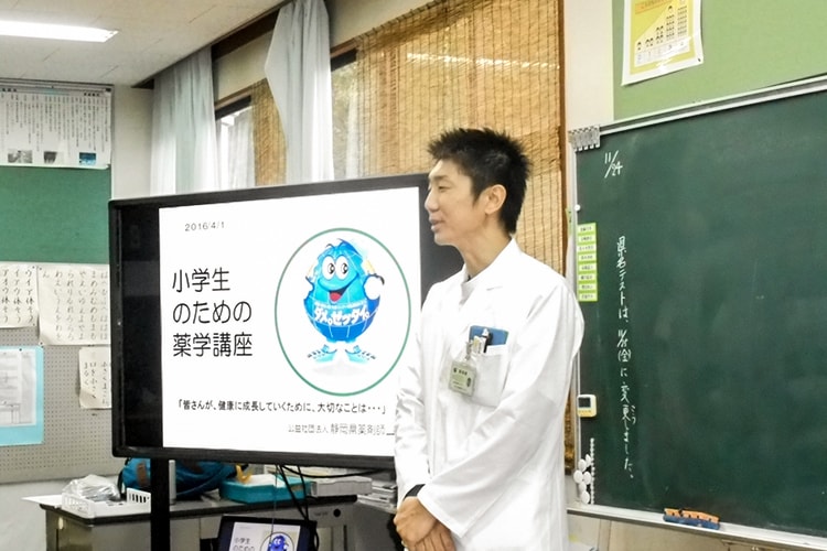学校薬剤師イメージ