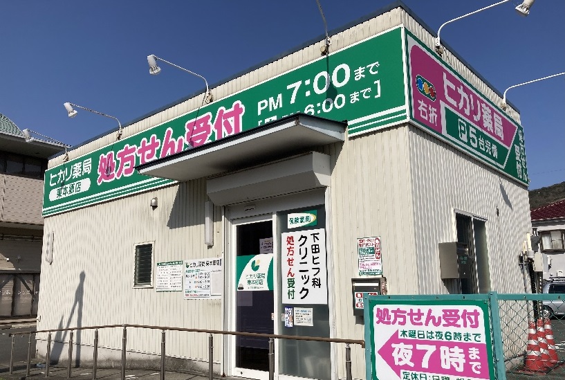店舗イメージ