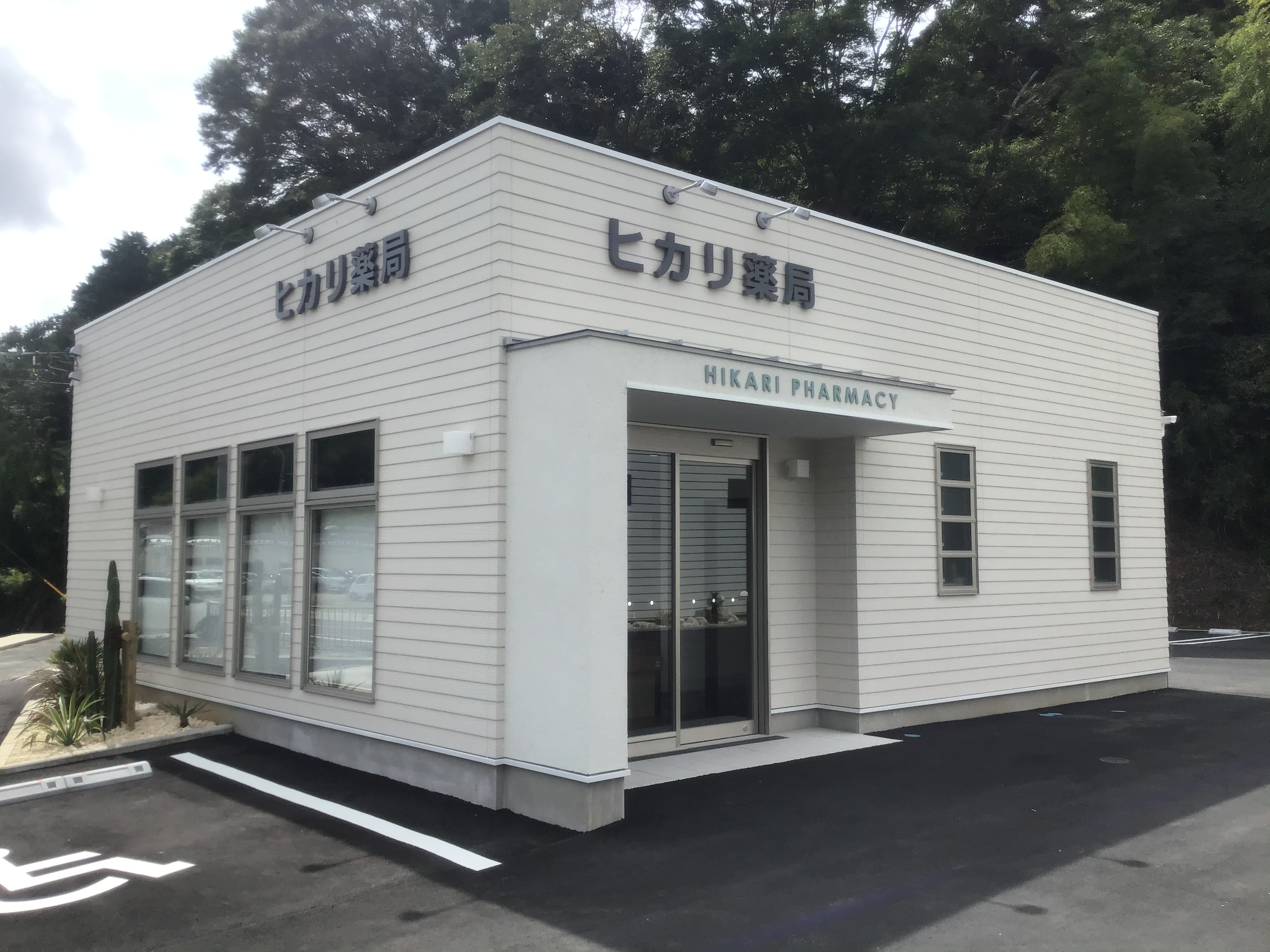 店舗イメージ