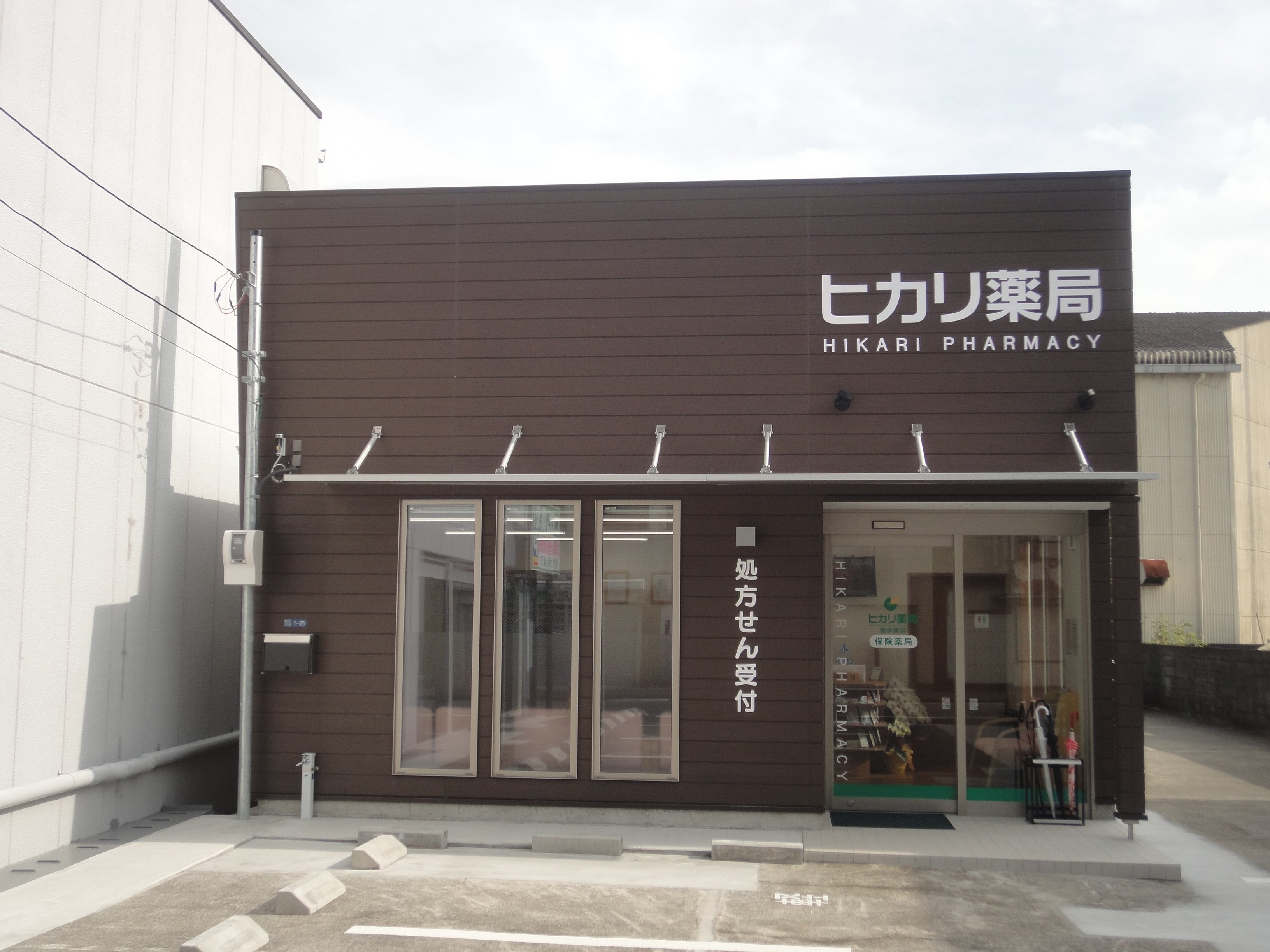 店舗イメージ