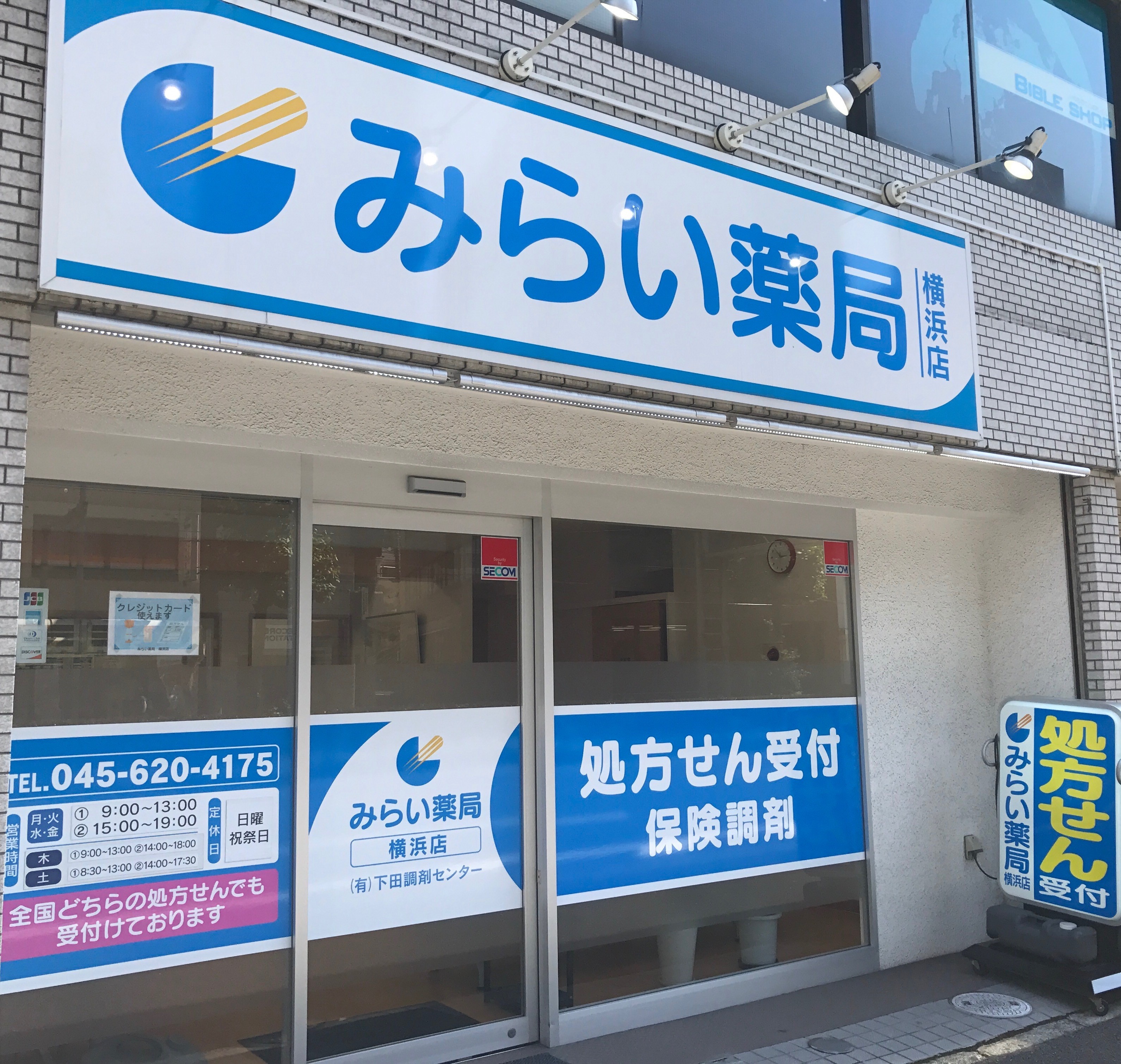 店舗イメージ