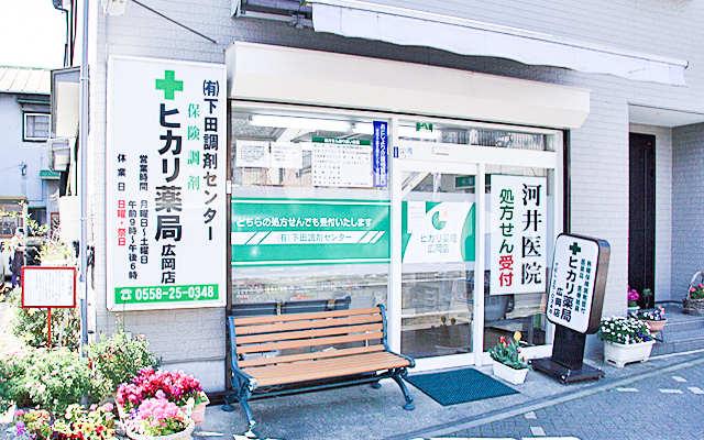 店舗イメージ