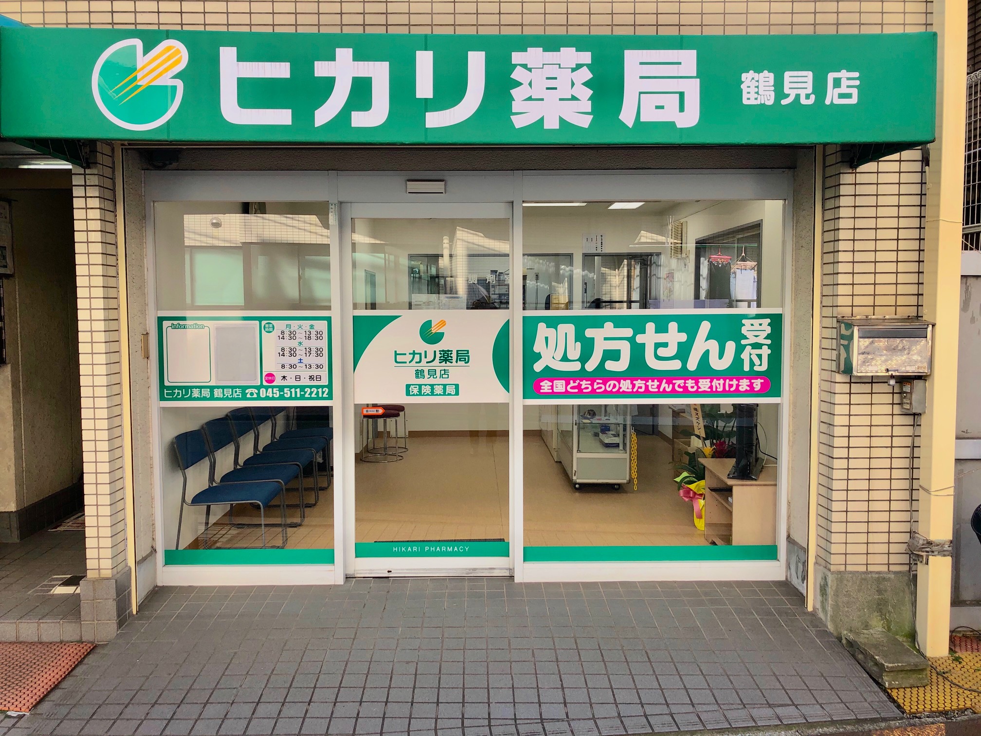 店舗イメージ