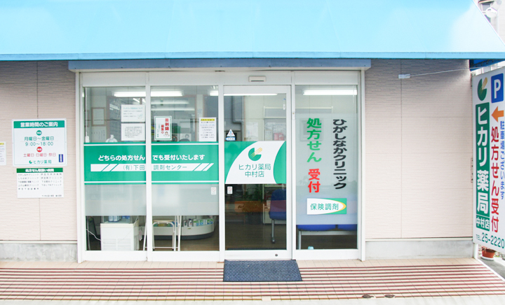 店舗イメージ