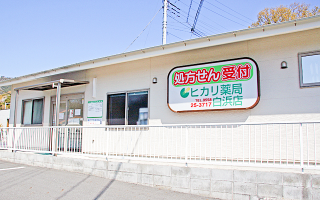 店舗イメージ