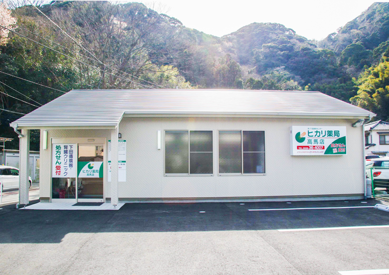 店舗イメージ