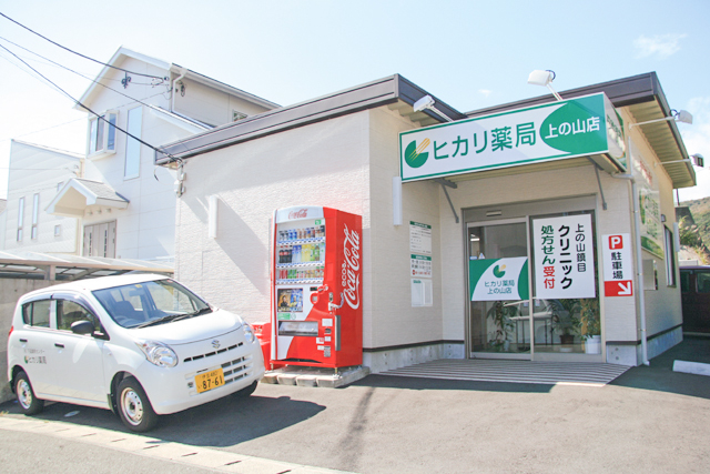 店舗イメージ