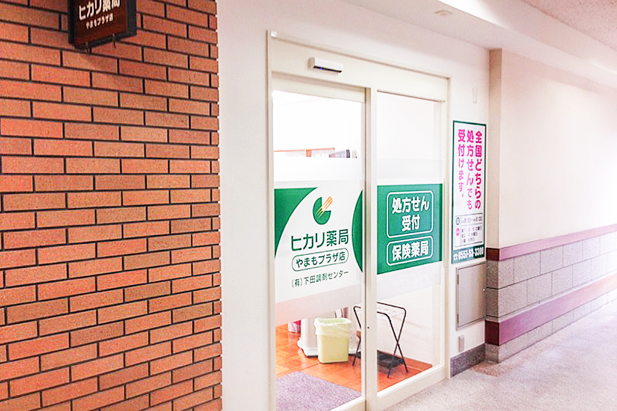 店舗イメージ